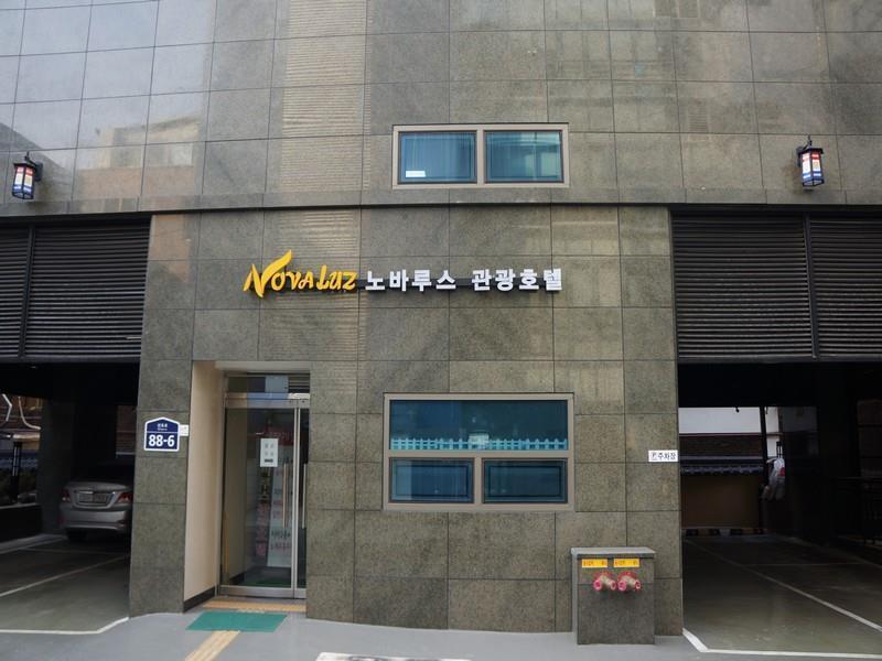 Novalus Tourist Hotel